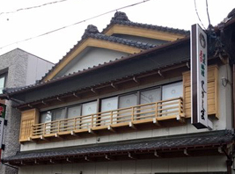 岐阜県海津市のウナギ、うなぎ料理、川魚料理、秘伝ダレの鰻のかば焼きなら「しきしま」へどうぞ。